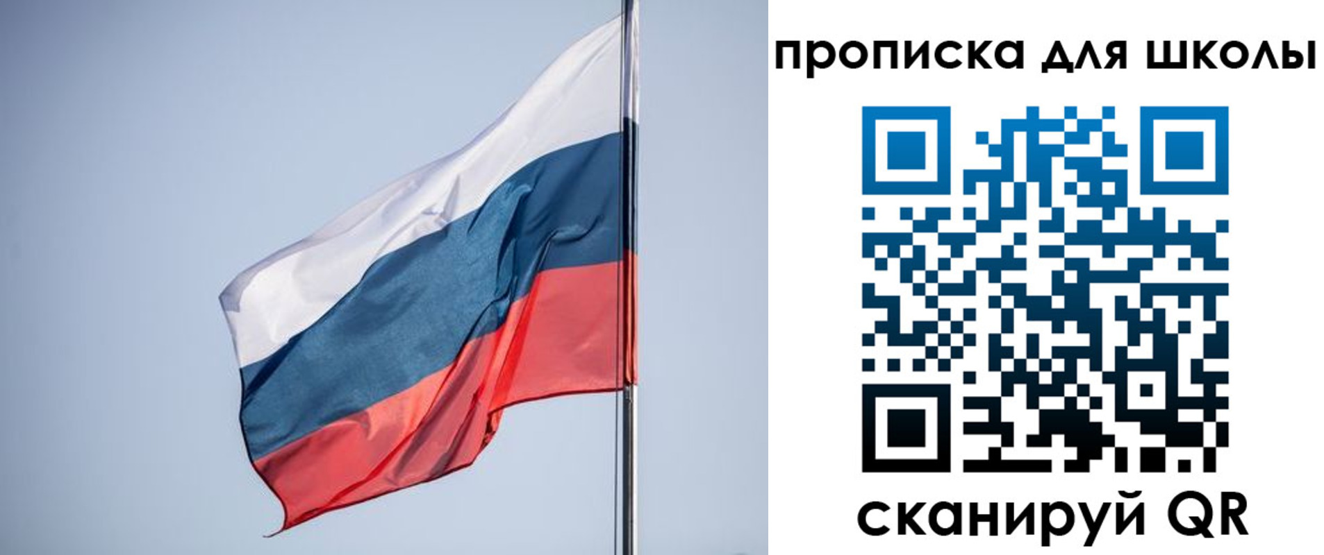 где прописаться в Новоалександровске