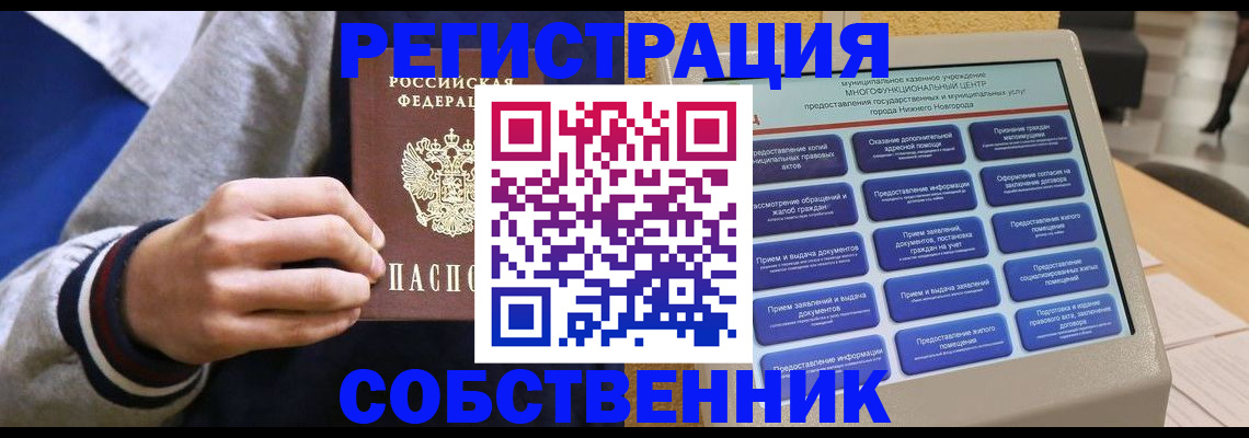 временная регистрация госуслуги в Новоалександровске